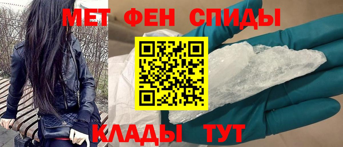 Amphetamine  Вход с VPN  Югорск  Amphetamine 97% 