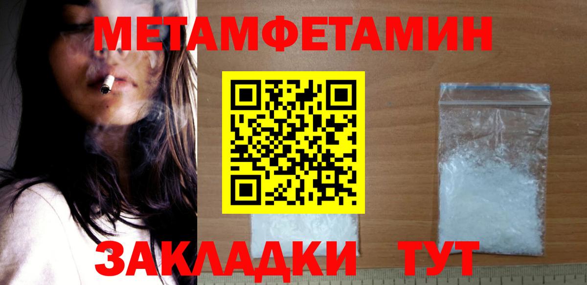 АМФЕТАМИН Розовый Югорск