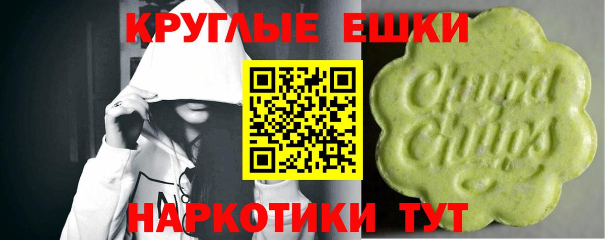 Экстази  ЭКСТАЗИ DUBAI  Югорск  Вход с VPN  Ecstasy таблы 