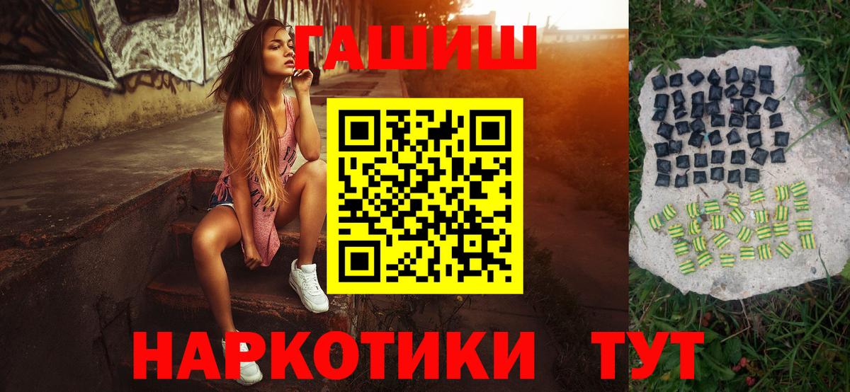 Гашиш хэш  Вход с VPN  Югорск  ГАШИШ убойный 