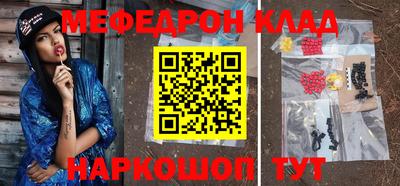 прущая мука Конаково