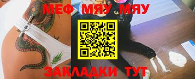 прущая мука Конаково
