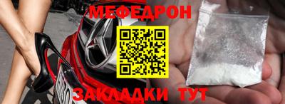 первитин Комсомольск-на-Амуре