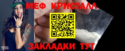 первитин Комсомольск-на-Амуре