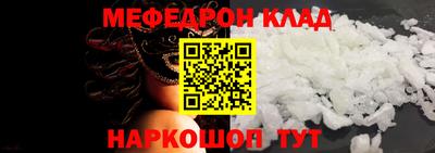 первитин Комсомольск-на-Амуре