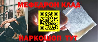 первитин Комсомольск-на-Амуре