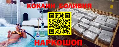 наркотики Коммунар