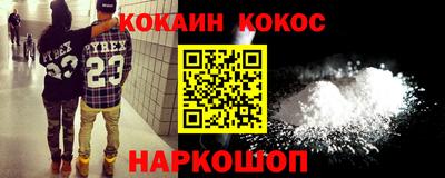 прущая мука Конаково