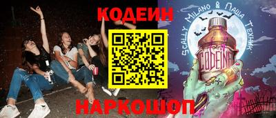 первитин Комсомольск-на-Амуре