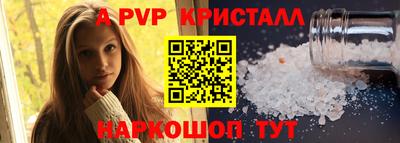прущая мука Конаково
