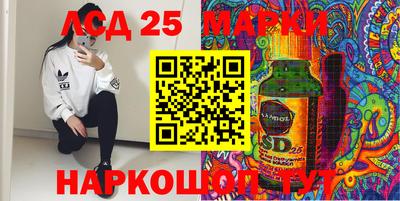 первитин Комсомольск-на-Амуре