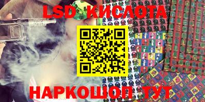 первитин Комсомольск-на-Амуре