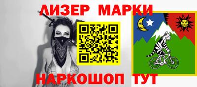 наркотики Коммунар