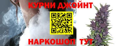 наркотики Коммунар