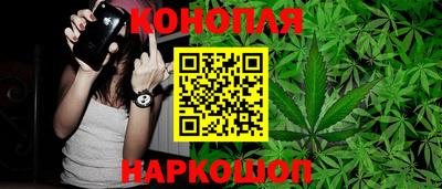 наркотики Коммунар
