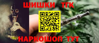 прущая мука Конаково
