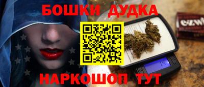 первитин Комсомольск-на-Амуре