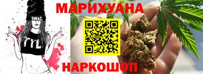 первитин Комсомольск-на-Амуре