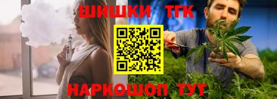 наркотики Коммунар