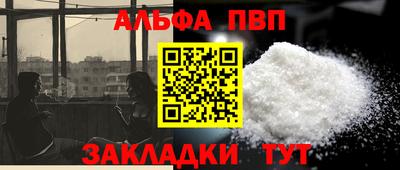 наркотики Коммунар