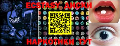 первитин Комсомольск-на-Амуре
