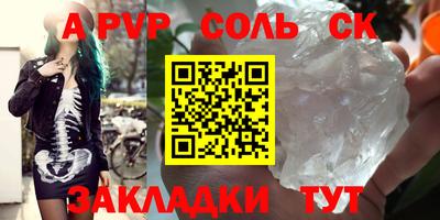 первитин Комсомольск-на-Амуре