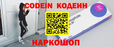 наркотики Коммунар