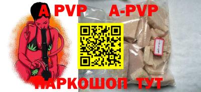 первитин Комсомольск-на-Амуре