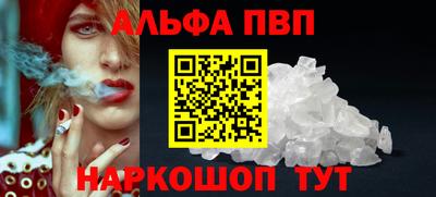прущая мука Конаково