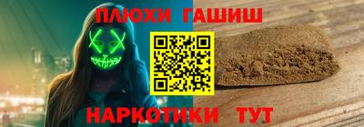 прущая мука Конаково