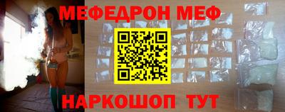 прущая мука Конаково