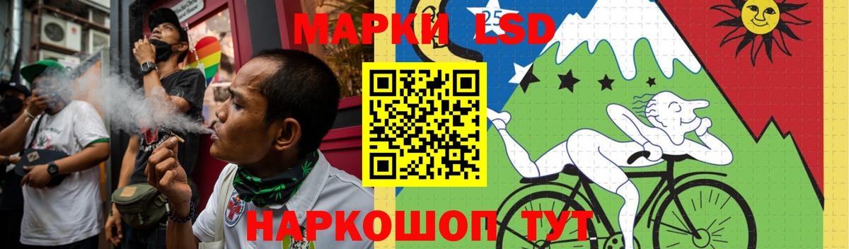 Югорск  ЛСД экстази ecstasy  Вход с VPN  LSD-25 экстази ecstasy 