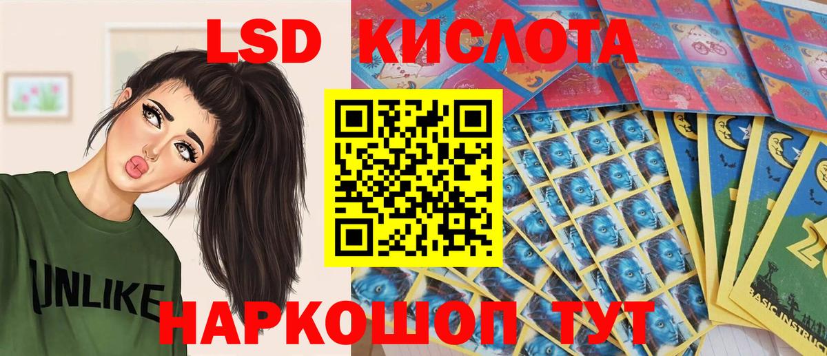 Марки 25I-NBOMe 1500мкг  Вход с VPN  Марки 25I-NBOMe 1500мкг  Югорск 