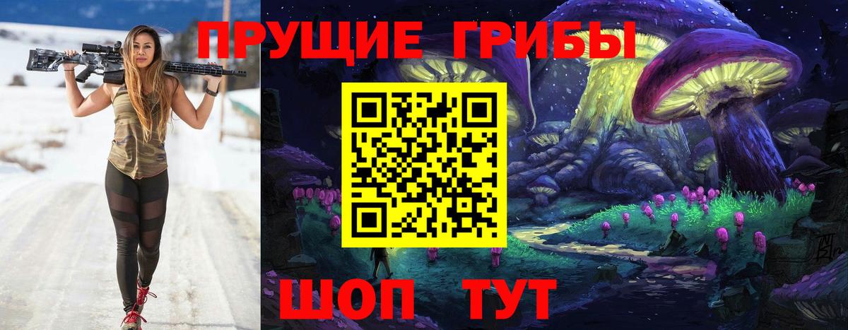 Галлюциногенные грибы GOLDEN TEACHER  Галлюциногенные грибы мухоморы  Югорск  Вход с VPN 