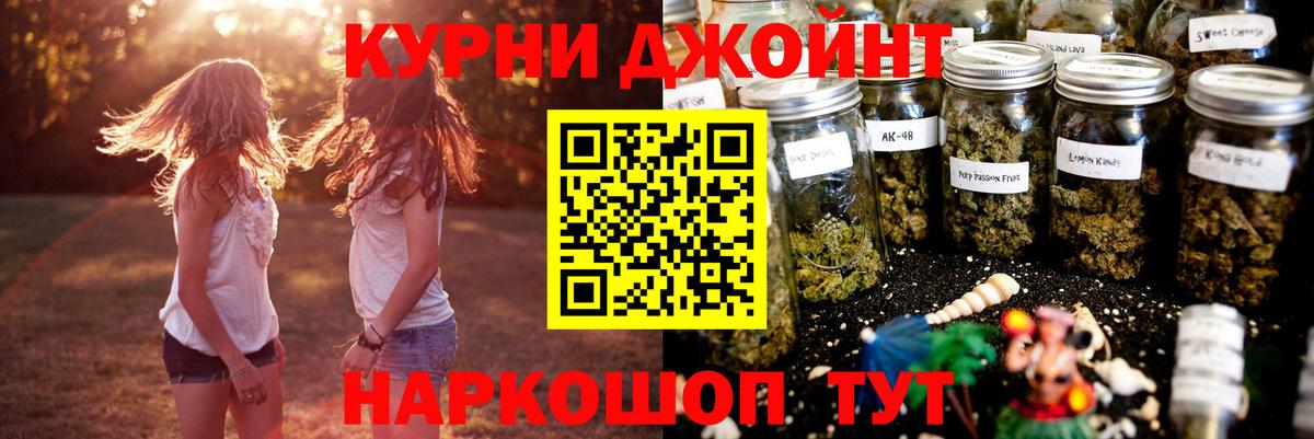 МАРИХУАНА план Югорск