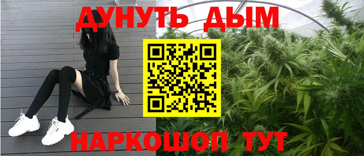 Бошки марихуана гибрид  Шишки марихуана THC 21%  Вход с VPN  МАРИХУАНА Bruce Banner  Югорск 